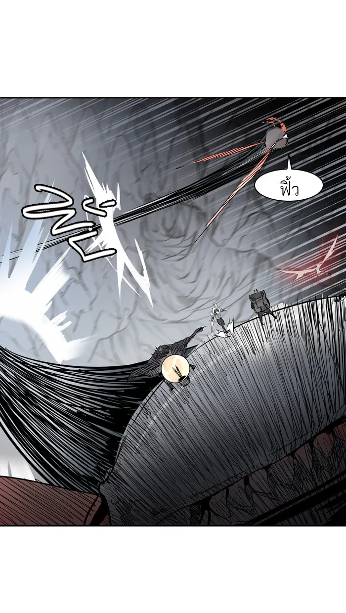 Tower of God ทาวเวอร์ออฟก๊อด หอคอยเทพเจ้า - หน้า 45