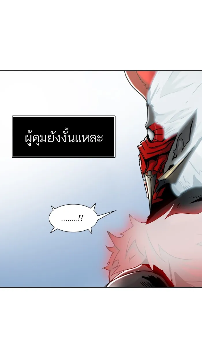 Tower of God ทาวเวอร์ออฟก๊อด หอคอยเทพเจ้า - หน้า 48