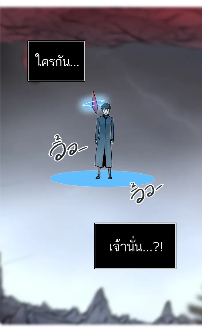 Tower of God ทาวเวอร์ออฟก๊อด หอคอยเทพเจ้า - หน้า 50