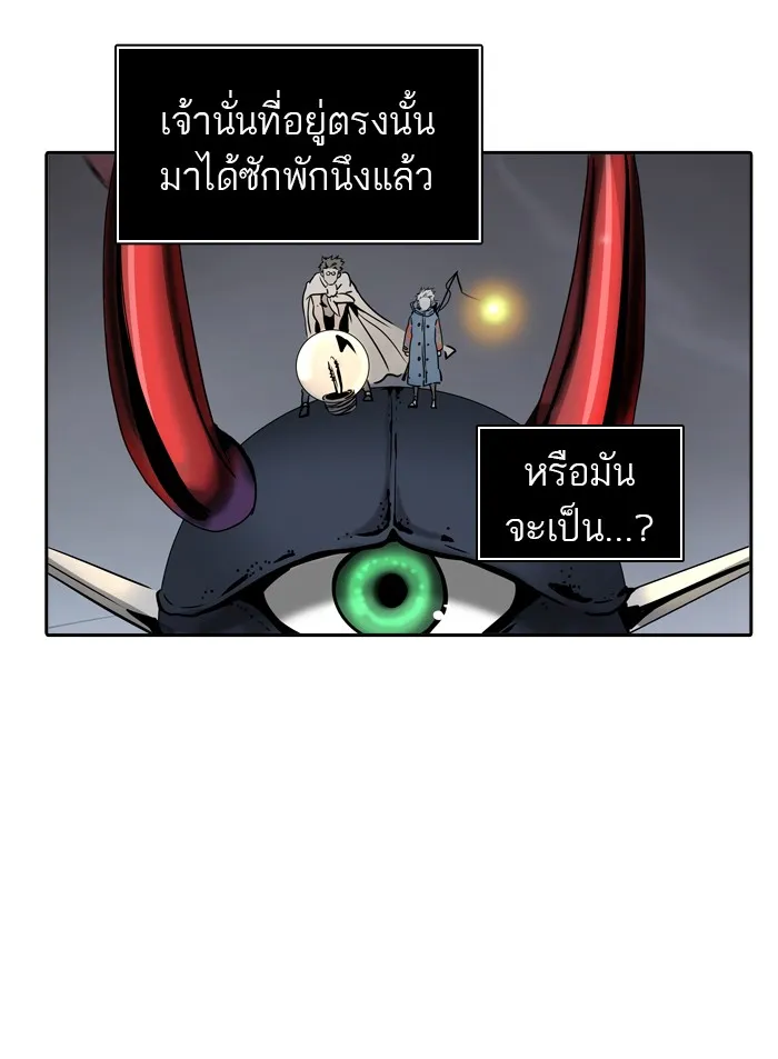 Tower of God ทาวเวอร์ออฟก๊อด หอคอยเทพเจ้า - หน้า 6