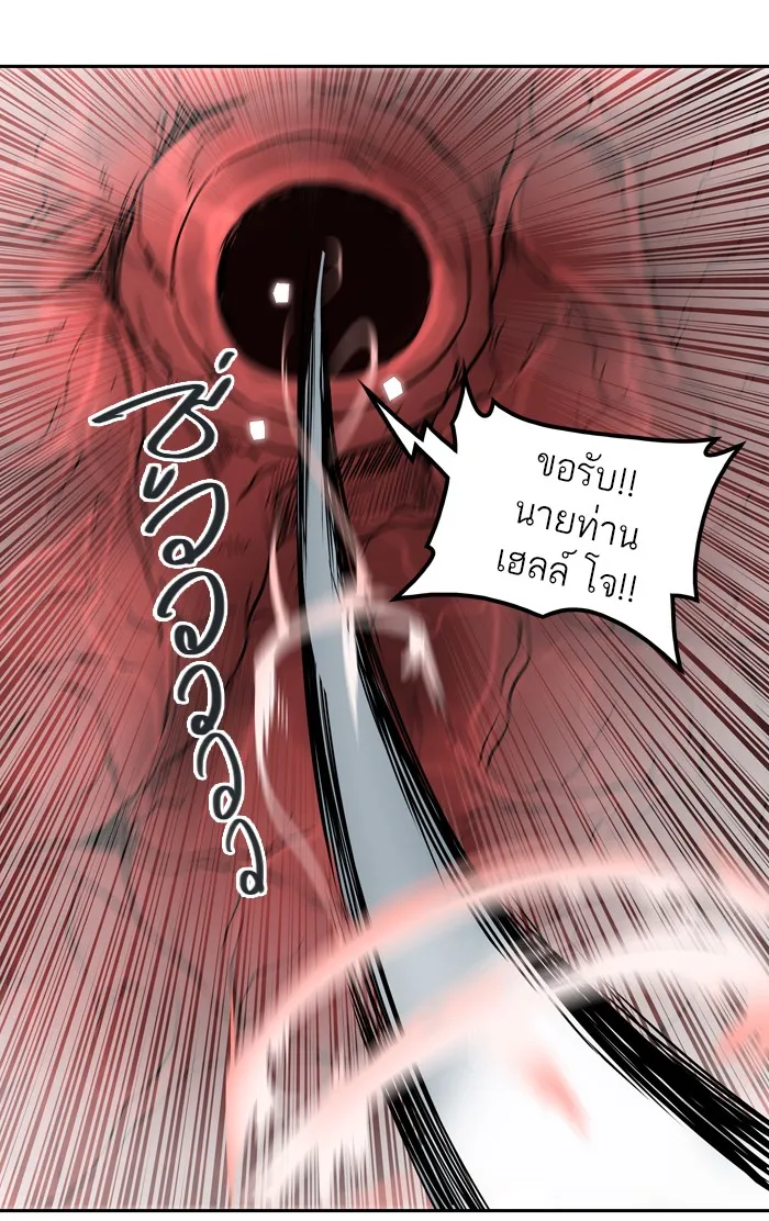 Tower of God ทาวเวอร์ออฟก๊อด หอคอยเทพเจ้า - หน้า 71