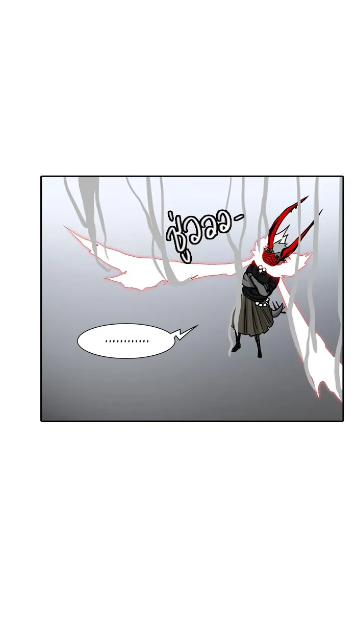 Tower of God ทาวเวอร์ออฟก๊อด หอคอยเทพเจ้า - หน้า 84