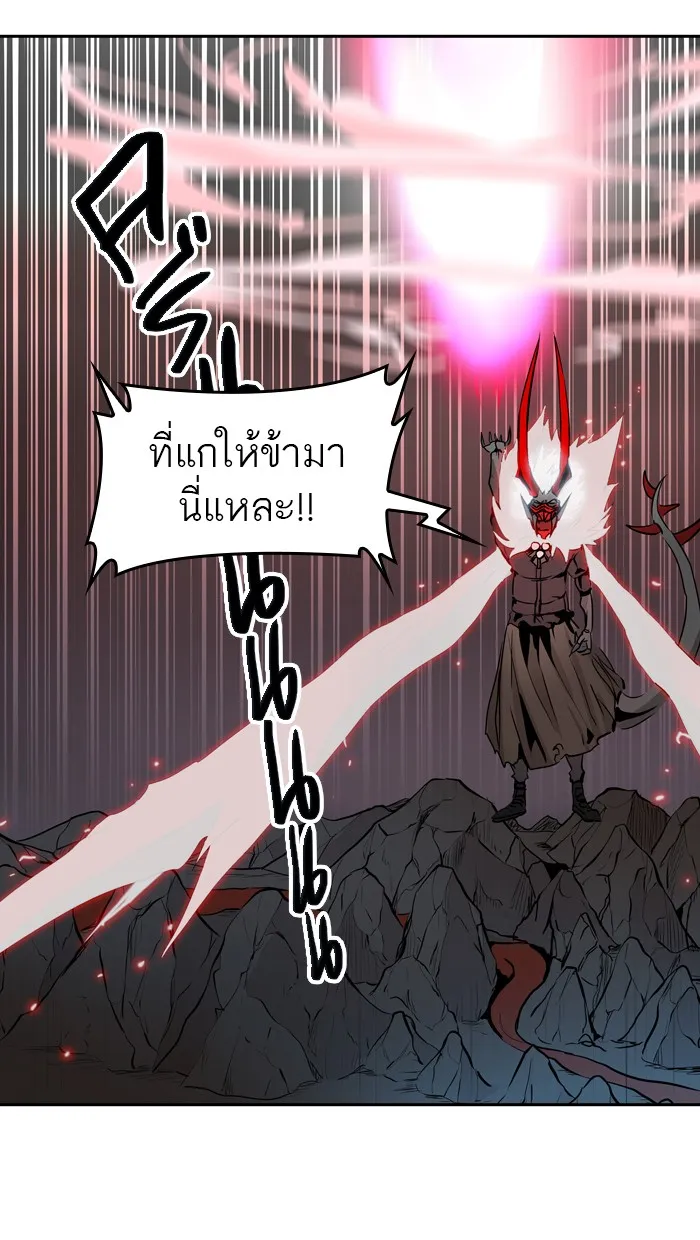 Tower of God ทาวเวอร์ออฟก๊อด หอคอยเทพเจ้า - หน้า 15