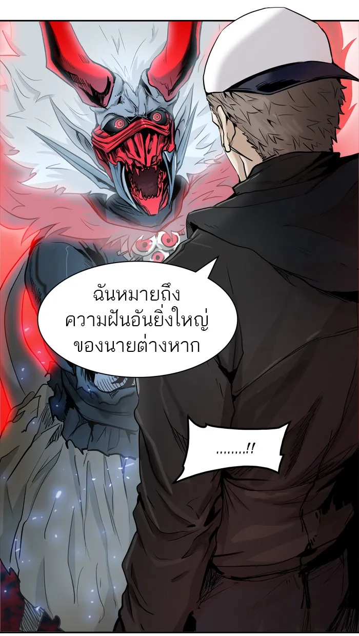 Tower of God ทาวเวอร์ออฟก๊อด หอคอยเทพเจ้า - หน้า 114