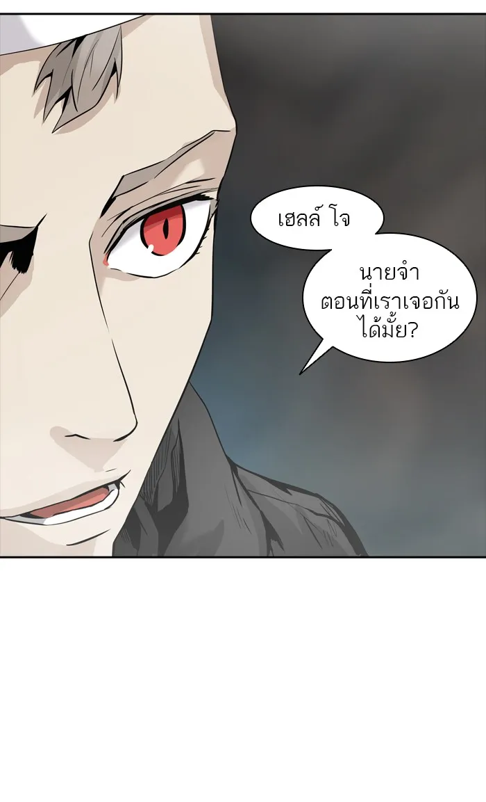 Tower of God ทาวเวอร์ออฟก๊อด หอคอยเทพเจ้า - หน้า 29