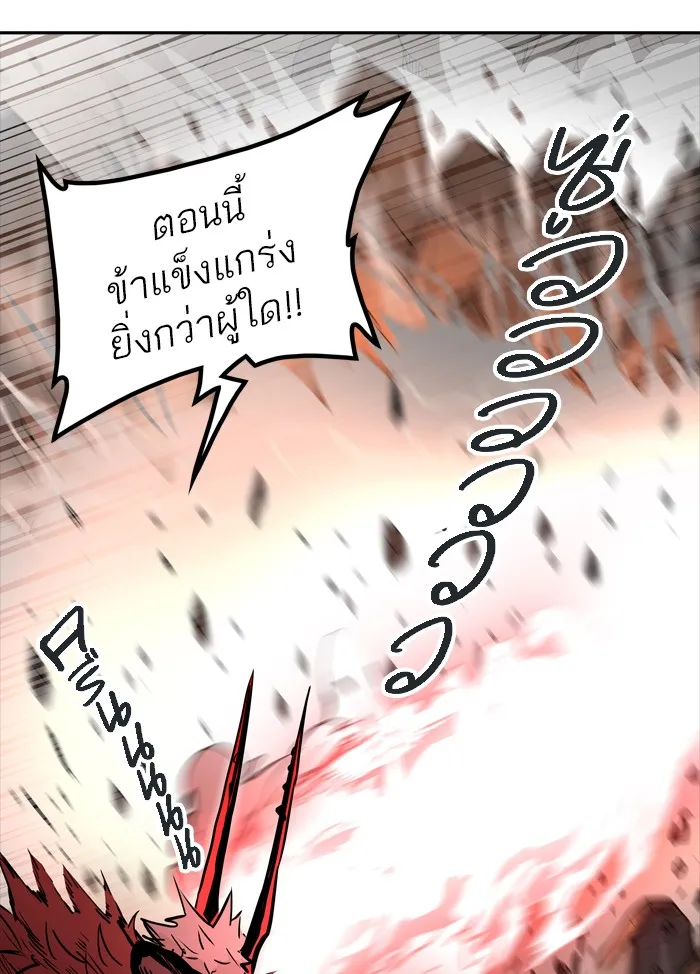 Tower of God ทาวเวอร์ออฟก๊อด หอคอยเทพเจ้า - หน้า 40