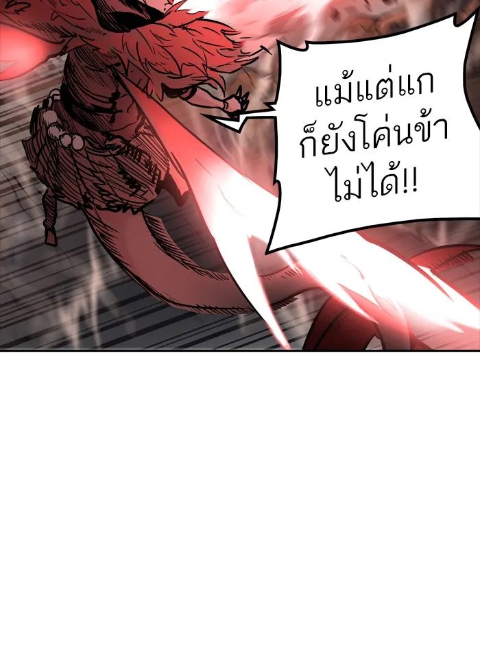 Tower of God ทาวเวอร์ออฟก๊อด หอคอยเทพเจ้า - หน้า 41