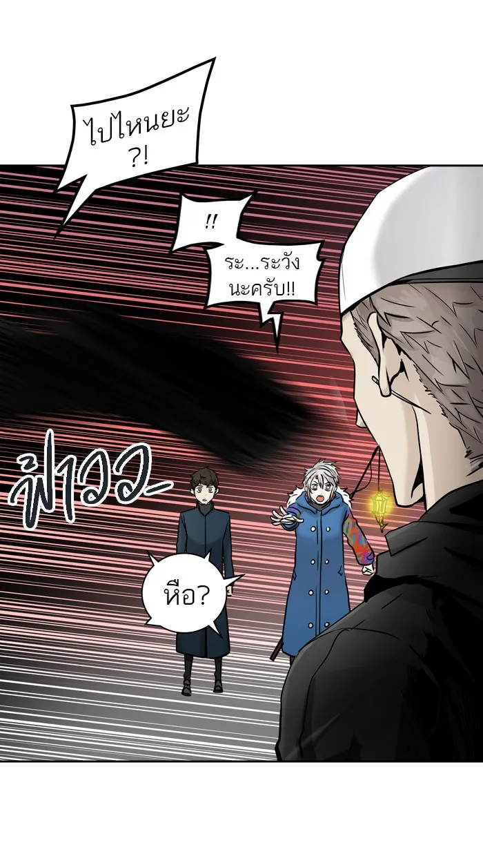 Tower of God ทาวเวอร์ออฟก๊อด หอคอยเทพเจ้า - หน้า 5