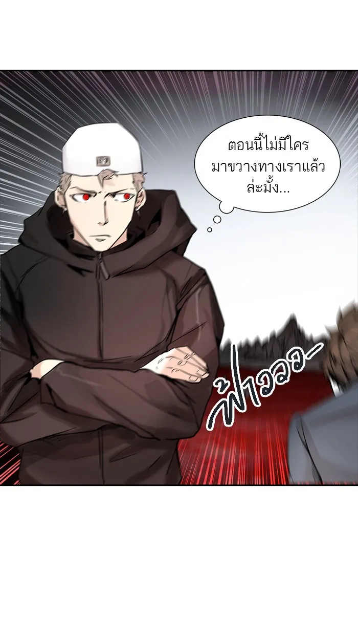 Tower of God ทาวเวอร์ออฟก๊อด หอคอยเทพเจ้า - หน้า 54