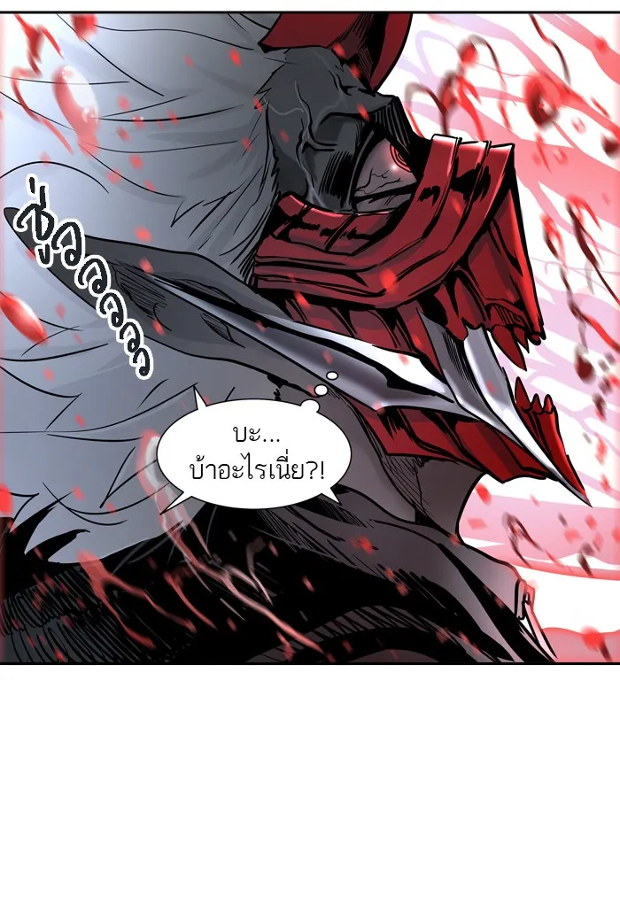 Tower of God ทาวเวอร์ออฟก๊อด หอคอยเทพเจ้า - หน้า 69