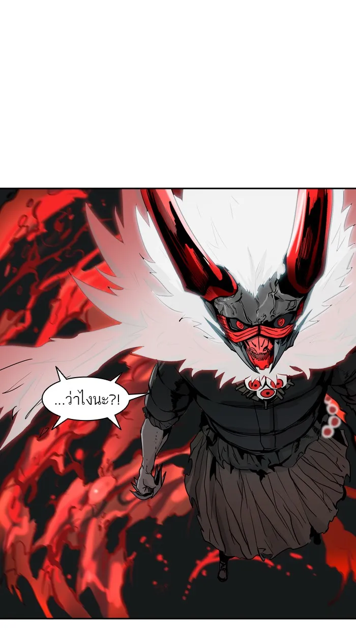 Tower of God ทาวเวอร์ออฟก๊อด หอคอยเทพเจ้า - หน้า 95