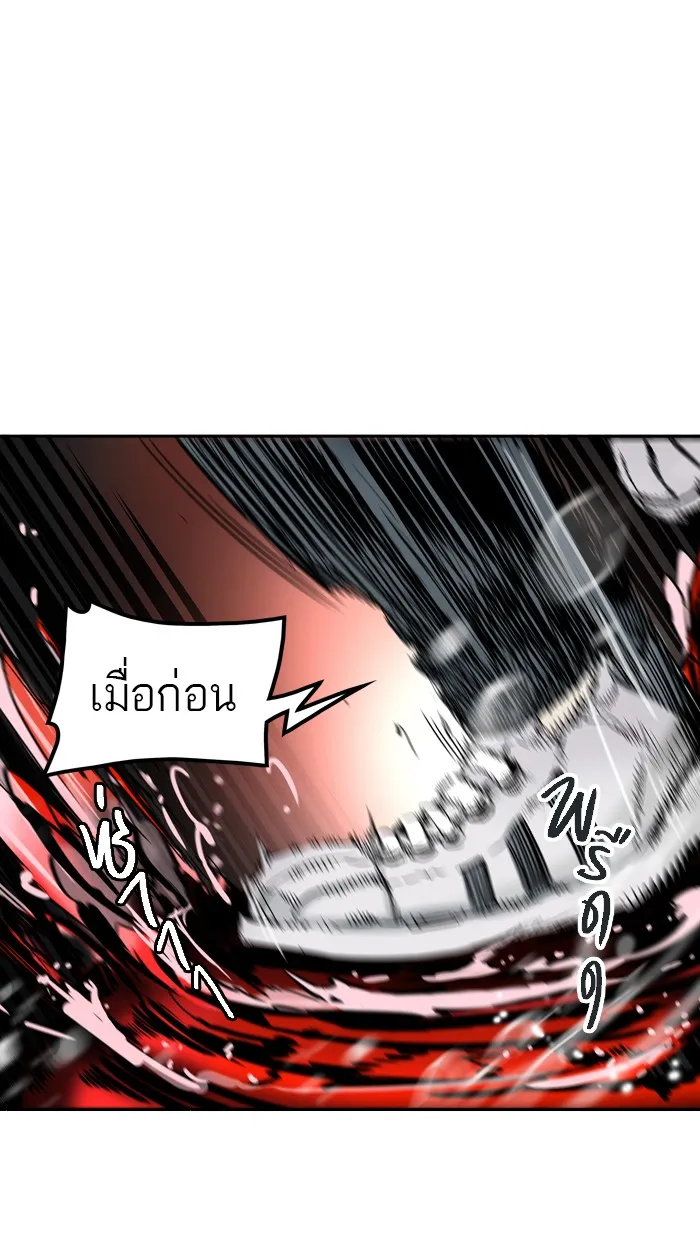 Tower of God ทาวเวอร์ออฟก๊อด หอคอยเทพเจ้า - หน้า 96