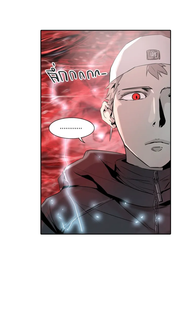 Tower of God ทาวเวอร์ออฟก๊อด หอคอยเทพเจ้า - หน้า 116