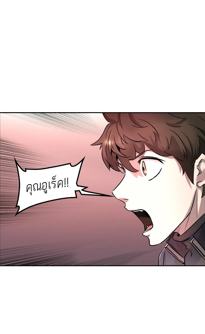 Tower of God ทาวเวอร์ออฟก๊อด หอคอยเทพเจ้า - หน้า 28