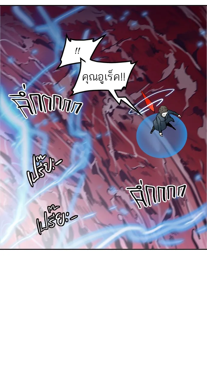 Tower of God ทาวเวอร์ออฟก๊อด หอคอยเทพเจ้า - หน้า 31