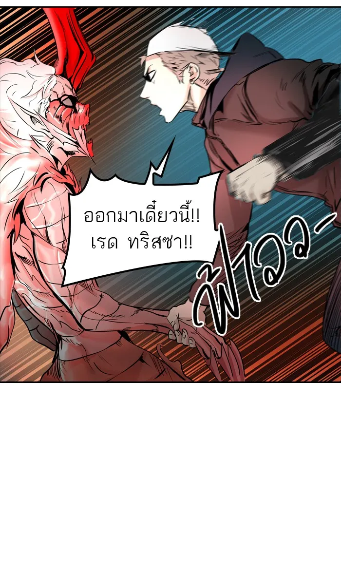 Tower of God ทาวเวอร์ออฟก๊อด หอคอยเทพเจ้า - หน้า 36