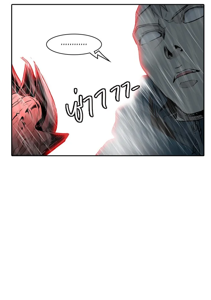 Tower of God ทาวเวอร์ออฟก๊อด หอคอยเทพเจ้า - หน้า 44