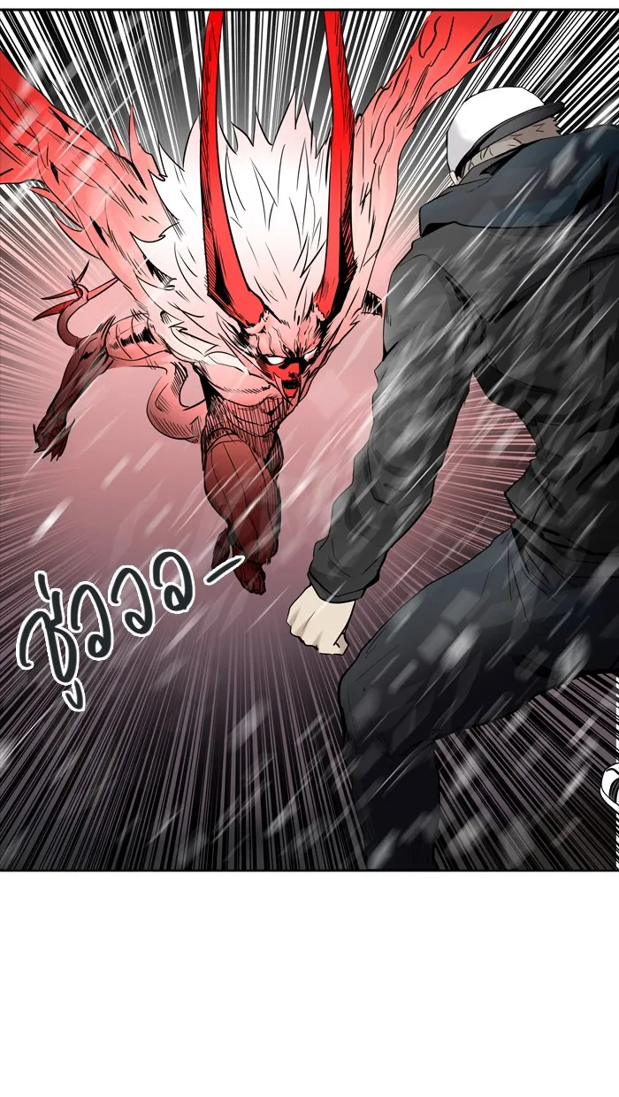 Tower of God ทาวเวอร์ออฟก๊อด หอคอยเทพเจ้า - หน้า 45