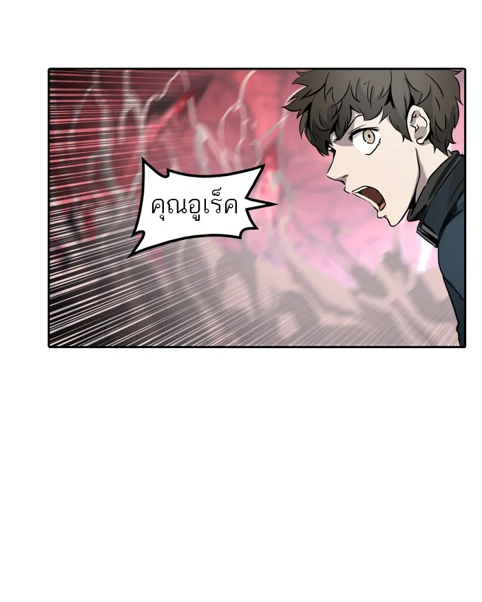 Tower of God ทาวเวอร์ออฟก๊อด หอคอยเทพเจ้า - หน้า 51