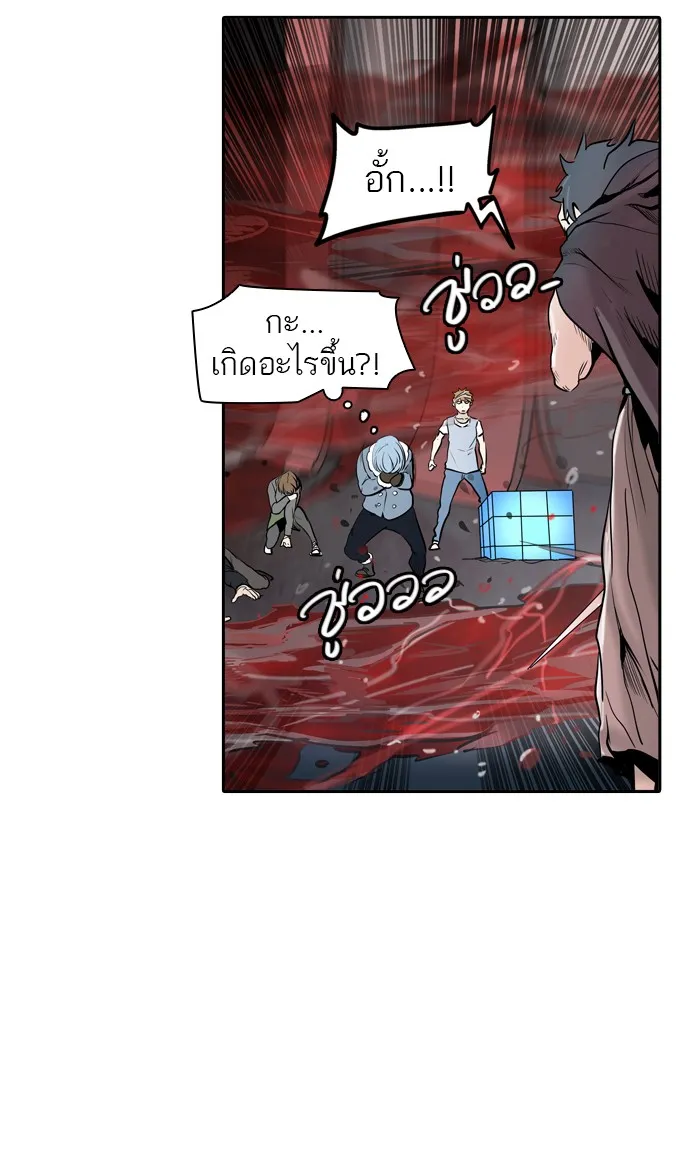 Tower of God ทาวเวอร์ออฟก๊อด หอคอยเทพเจ้า - หน้า 62