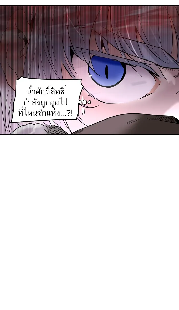 Tower of God ทาวเวอร์ออฟก๊อด หอคอยเทพเจ้า - หน้า 63