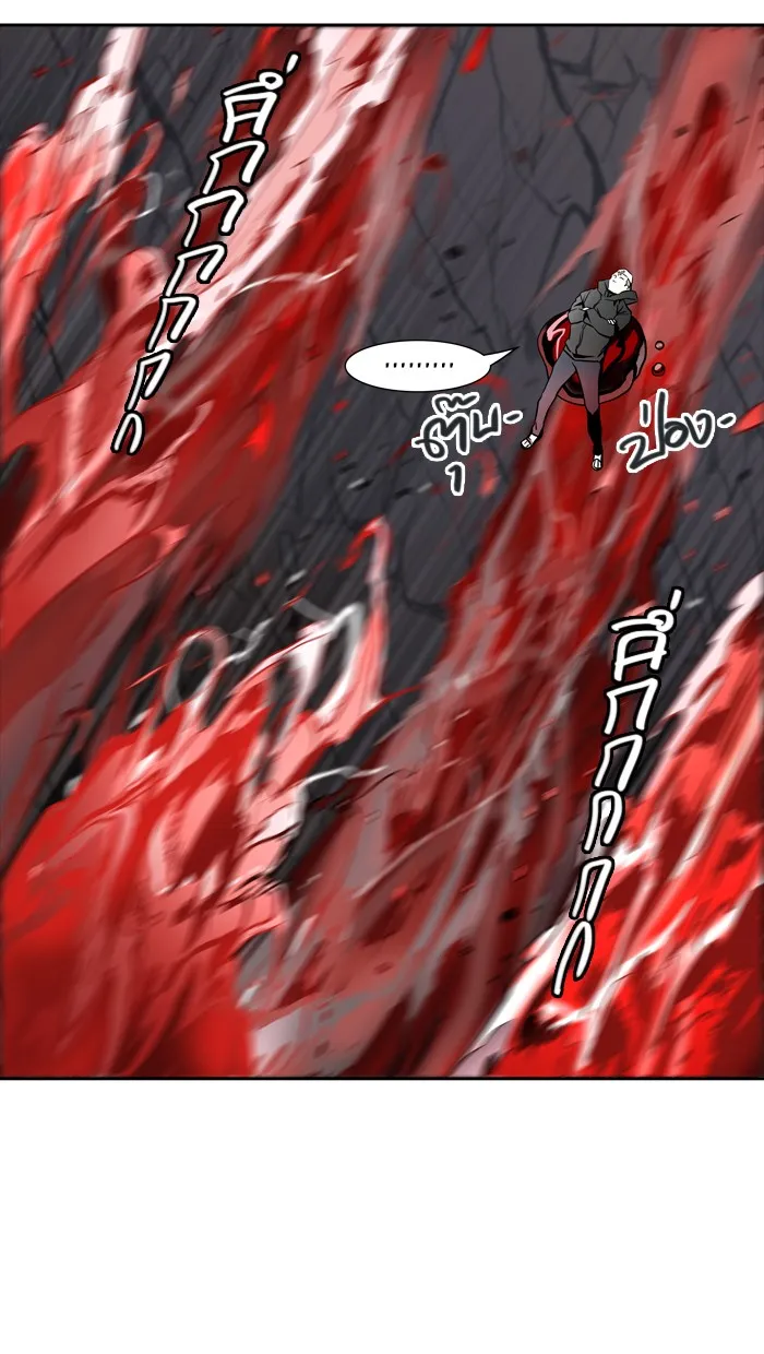 Tower of God ทาวเวอร์ออฟก๊อด หอคอยเทพเจ้า - หน้า 64