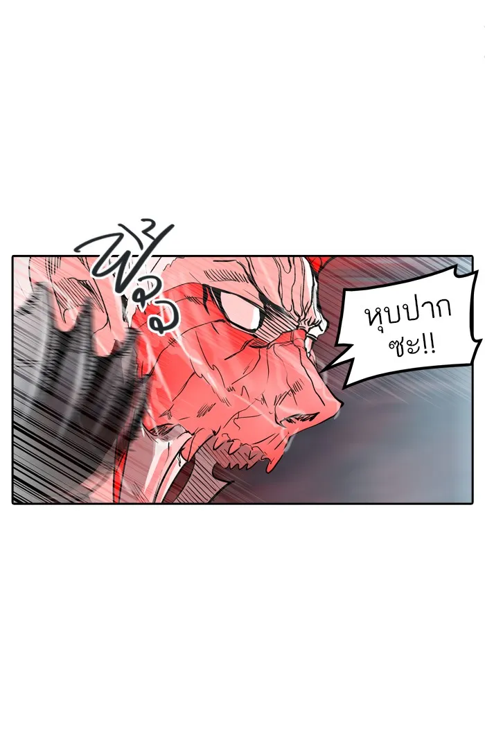 Tower of God ทาวเวอร์ออฟก๊อด หอคอยเทพเจ้า - หน้า 97