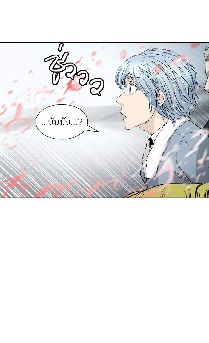 Tower of God ทาวเวอร์ออฟก๊อด หอคอยเทพเจ้า - หน้า 101