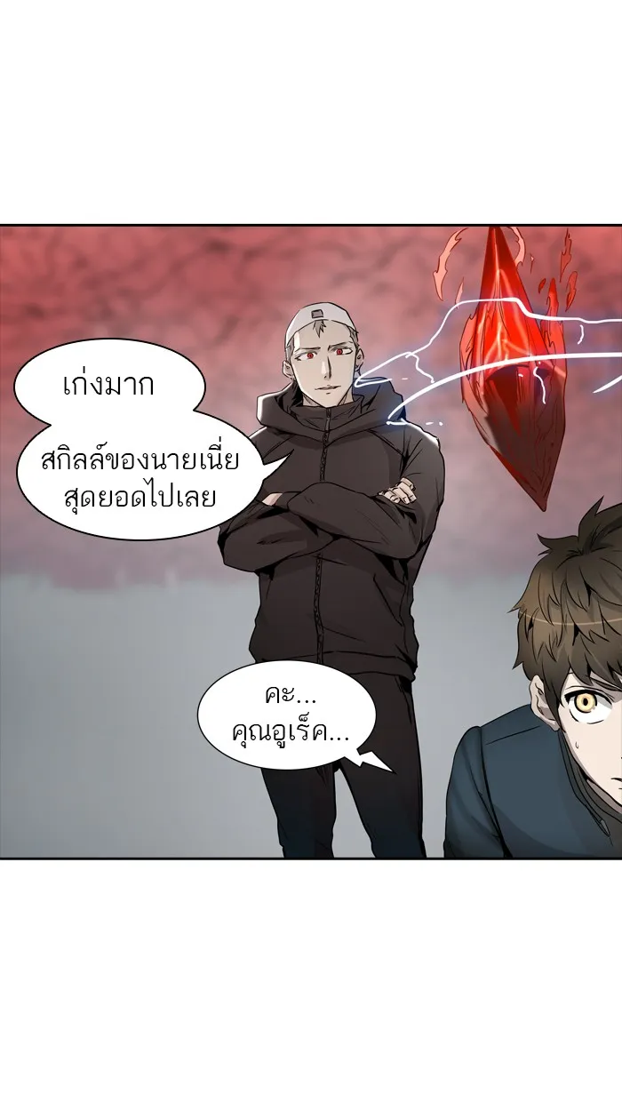 Tower of God ทาวเวอร์ออฟก๊อด หอคอยเทพเจ้า - หน้า 110