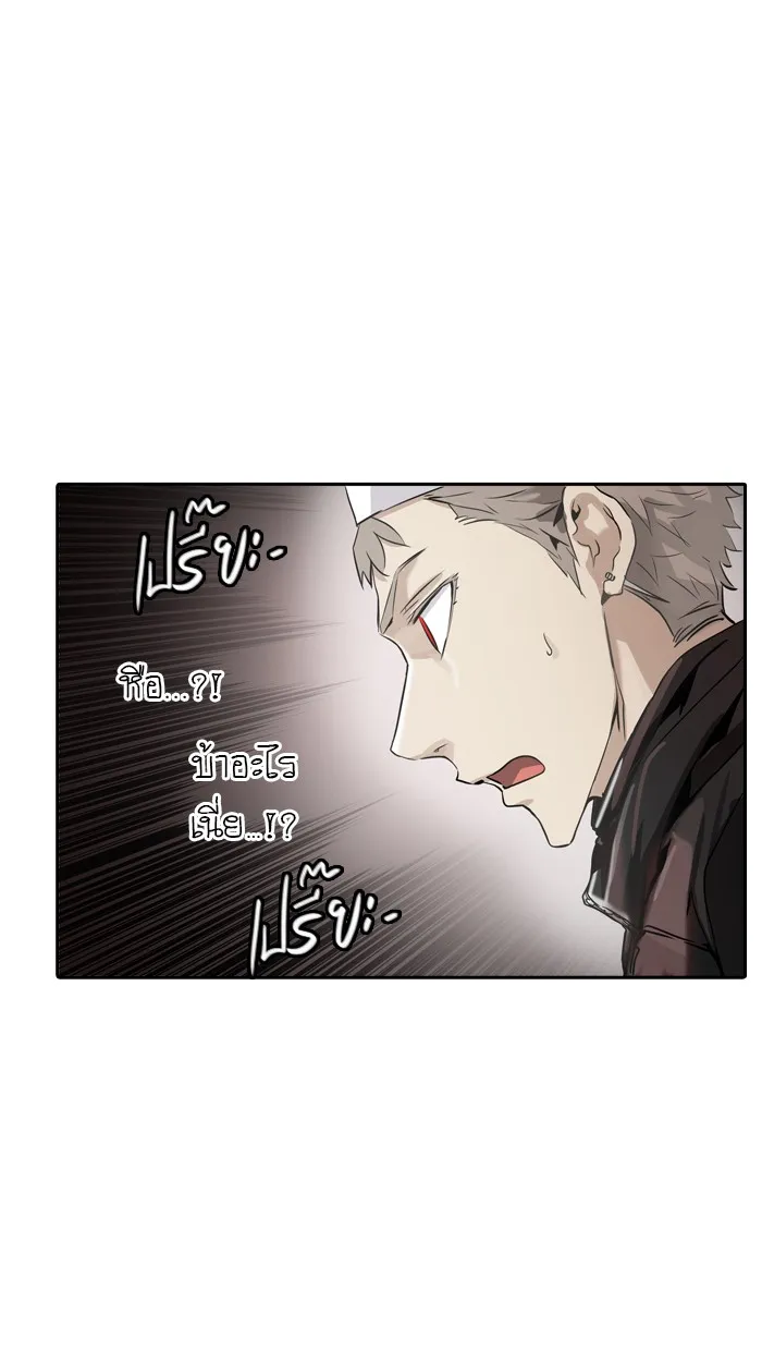 Tower of God ทาวเวอร์ออฟก๊อด หอคอยเทพเจ้า - หน้า 17