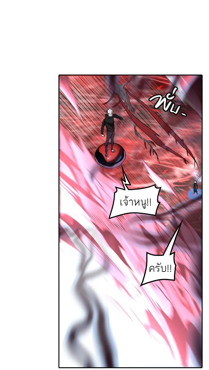 Tower of God ทาวเวอร์ออฟก๊อด หอคอยเทพเจ้า - หน้า 20