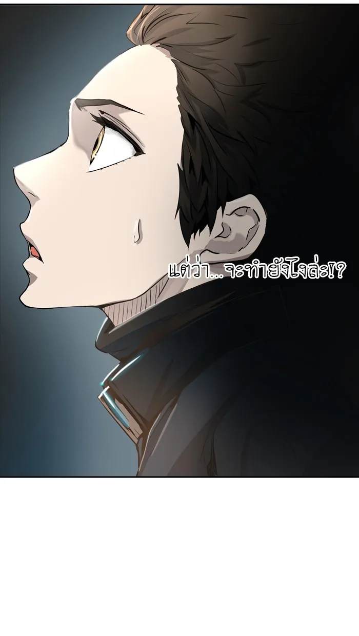 Tower of God ทาวเวอร์ออฟก๊อด หอคอยเทพเจ้า - หน้า 25