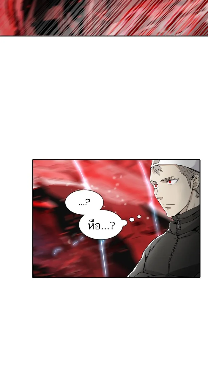 Tower of God ทาวเวอร์ออฟก๊อด หอคอยเทพเจ้า - หน้า 35