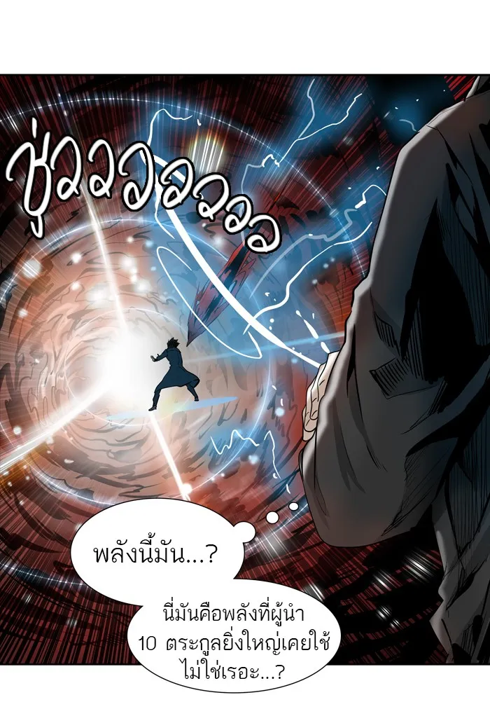 Tower of God ทาวเวอร์ออฟก๊อด หอคอยเทพเจ้า - หน้า 36