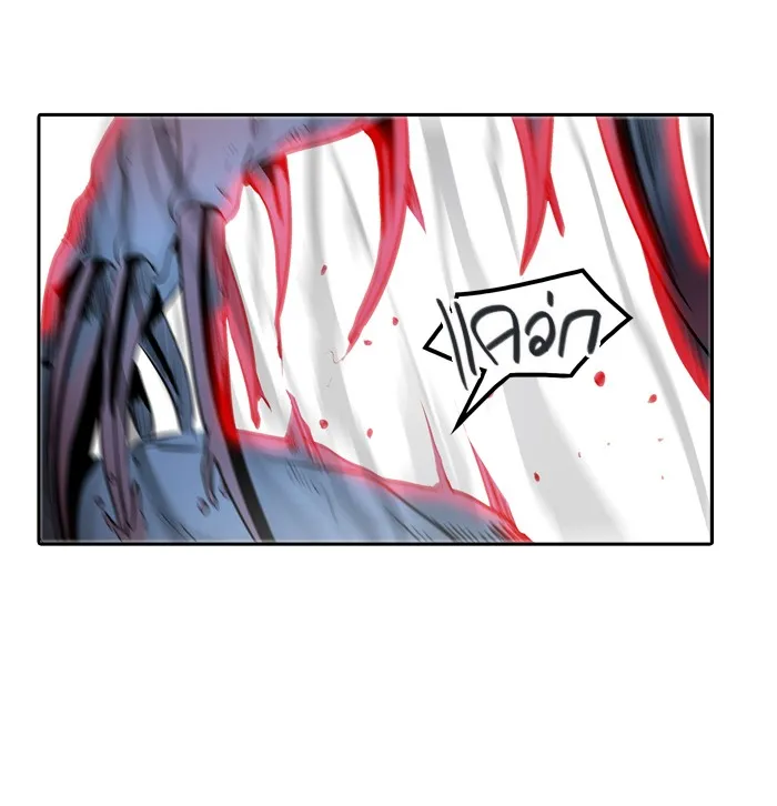 Tower of God ทาวเวอร์ออฟก๊อด หอคอยเทพเจ้า - หน้า 4