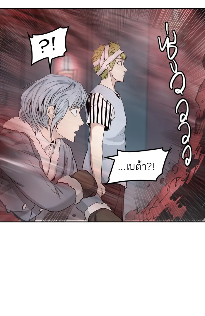 Tower of God ทาวเวอร์ออฟก๊อด หอคอยเทพเจ้า - หน้า 42