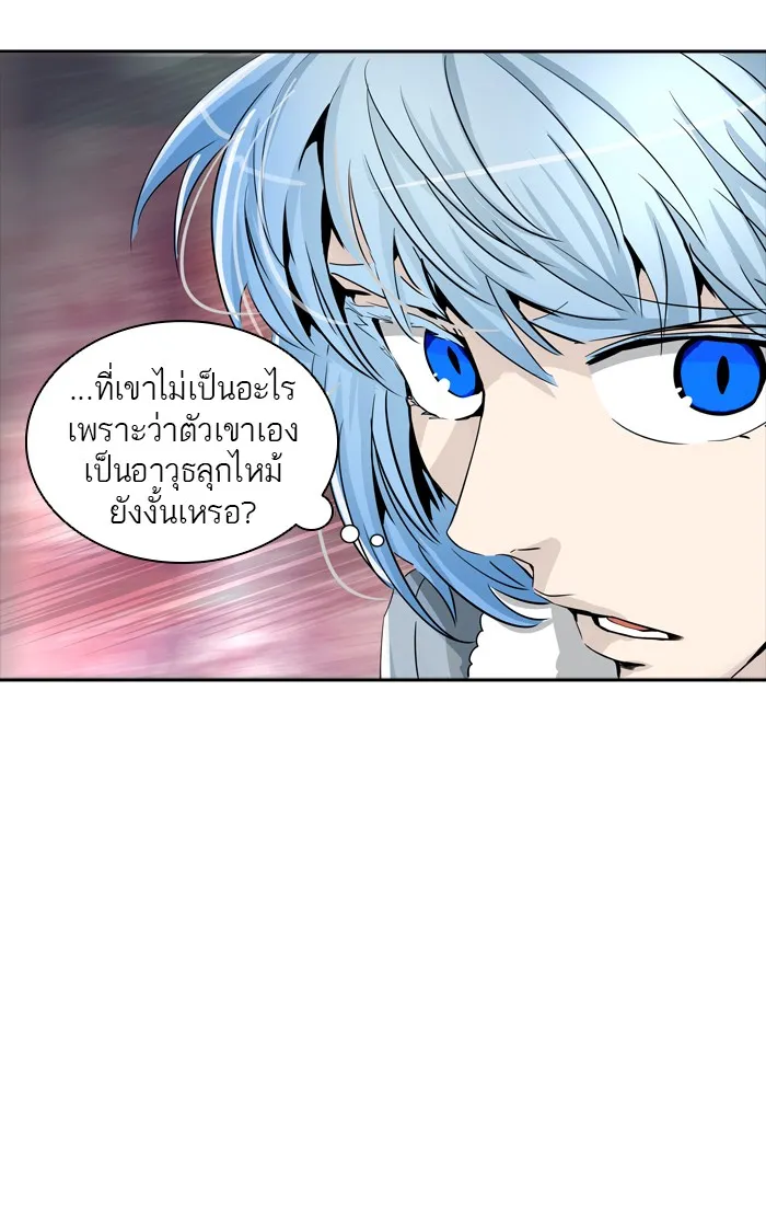 Tower of God ทาวเวอร์ออฟก๊อด หอคอยเทพเจ้า - หน้า 44