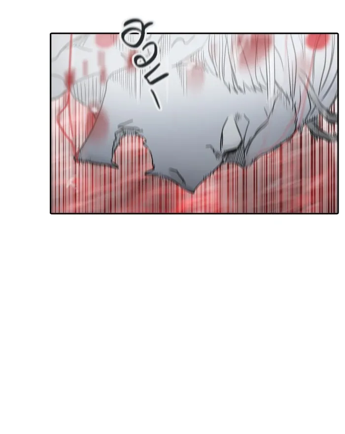 Tower of God ทาวเวอร์ออฟก๊อด หอคอยเทพเจ้า - หน้า 5