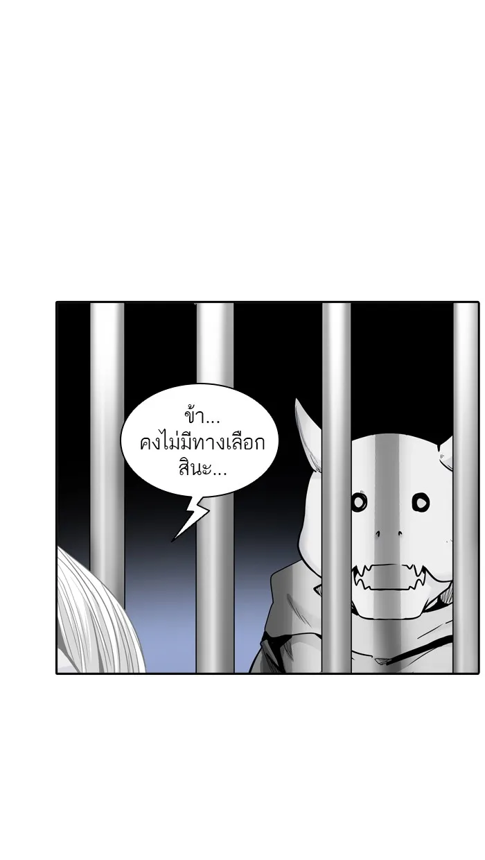 Tower of God ทาวเวอร์ออฟก๊อด หอคอยเทพเจ้า - หน้า 60