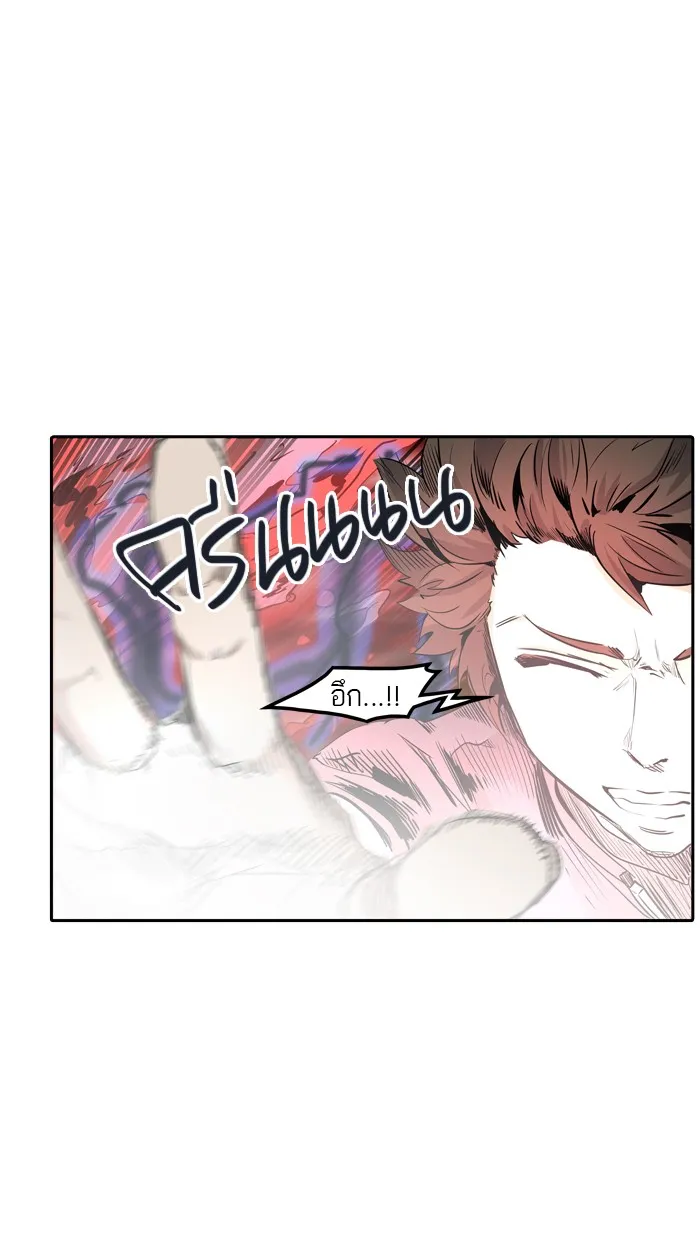 Tower of God ทาวเวอร์ออฟก๊อด หอคอยเทพเจ้า - หน้า 88