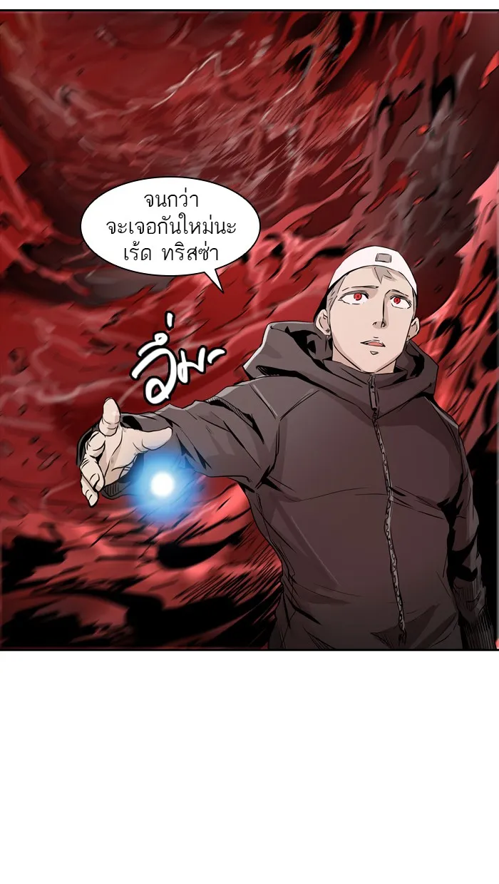 Tower of God ทาวเวอร์ออฟก๊อด หอคอยเทพเจ้า - หน้า 94