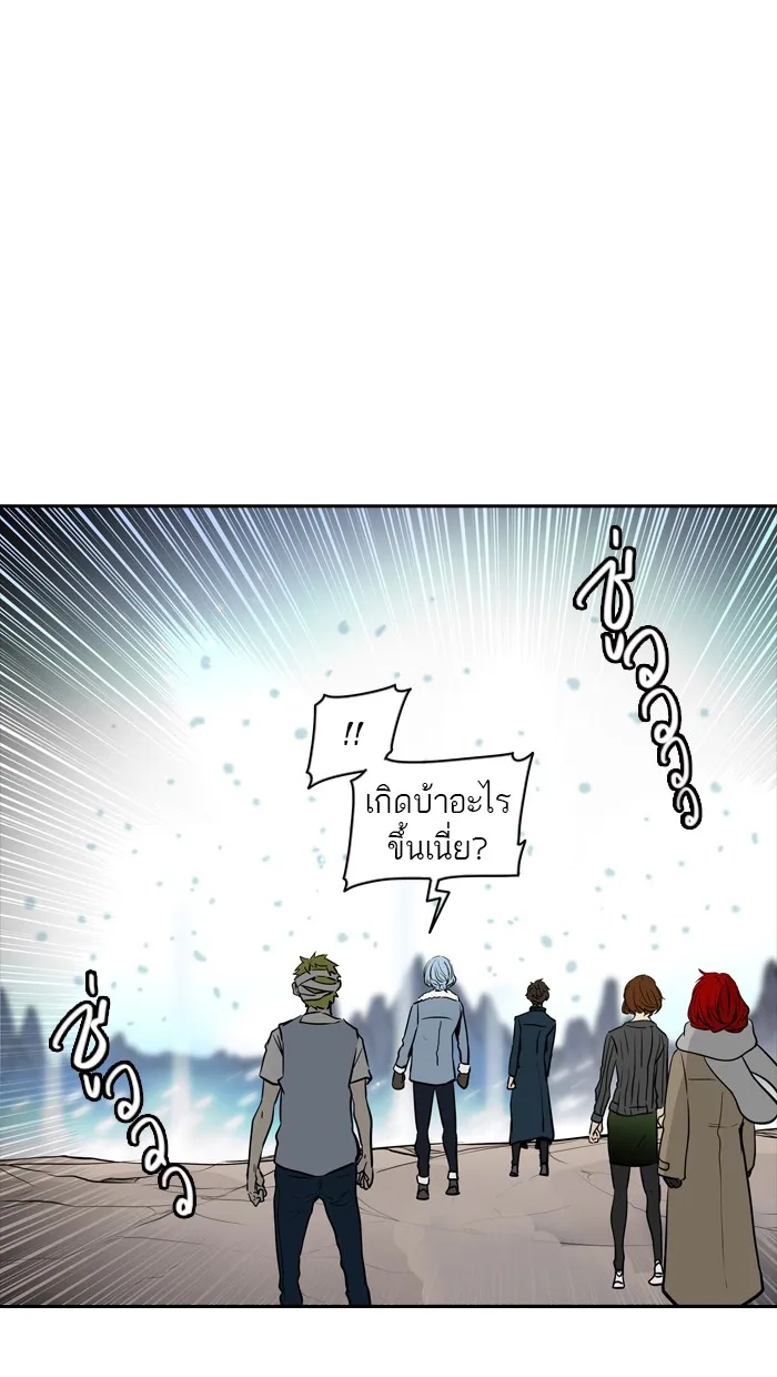 Tower of God ทาวเวอร์ออฟก๊อด หอคอยเทพเจ้า - หน้า 107