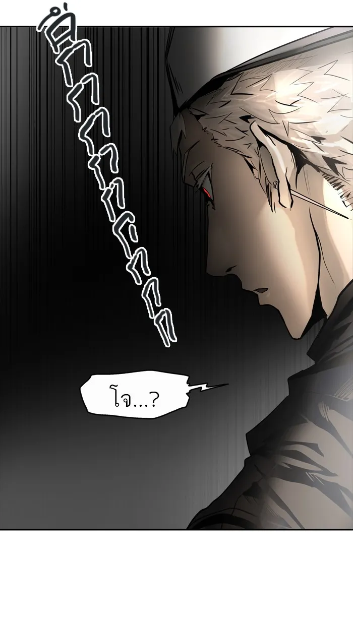 Tower of God ทาวเวอร์ออฟก๊อด หอคอยเทพเจ้า - หน้า 124