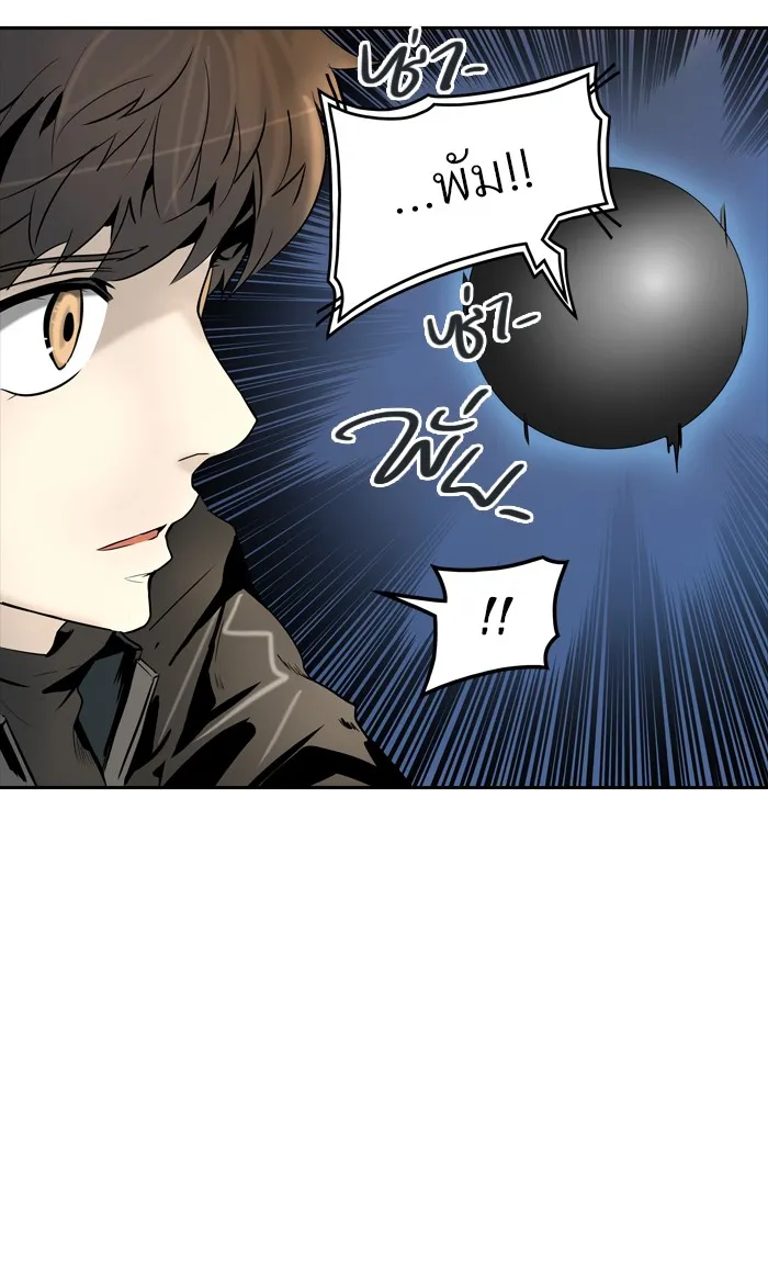 Tower of God ทาวเวอร์ออฟก๊อด หอคอยเทพเจ้า - หน้า 19