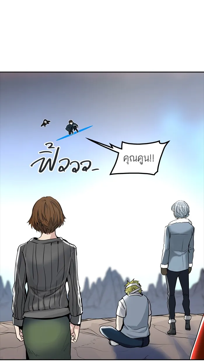 Tower of God ทาวเวอร์ออฟก๊อด หอคอยเทพเจ้า - หน้า 25