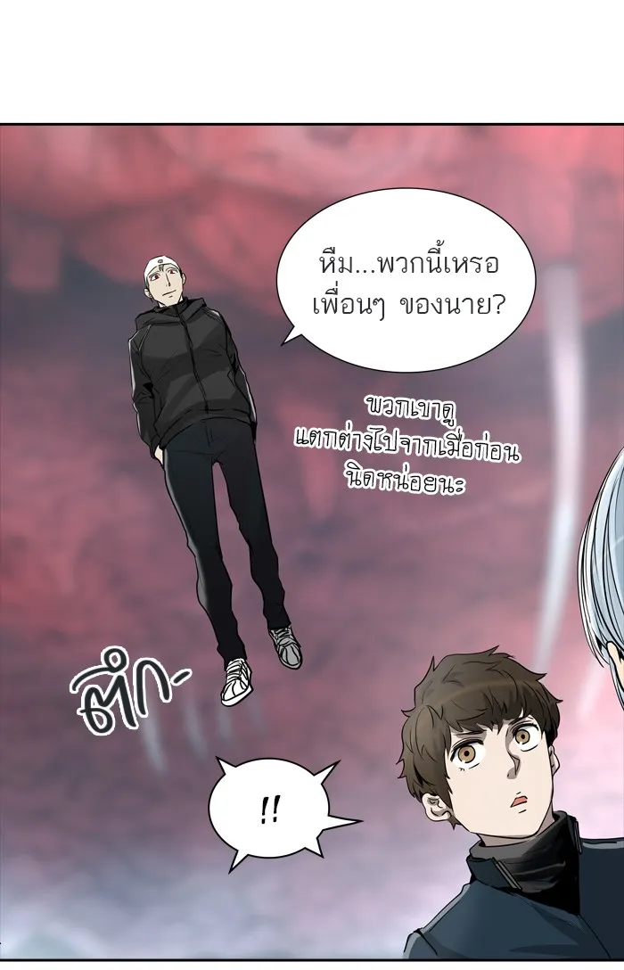 Tower of God ทาวเวอร์ออฟก๊อด หอคอยเทพเจ้า - หน้า 31