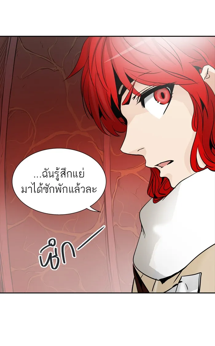 Tower of God ทาวเวอร์ออฟก๊อด หอคอยเทพเจ้า - หน้า 57