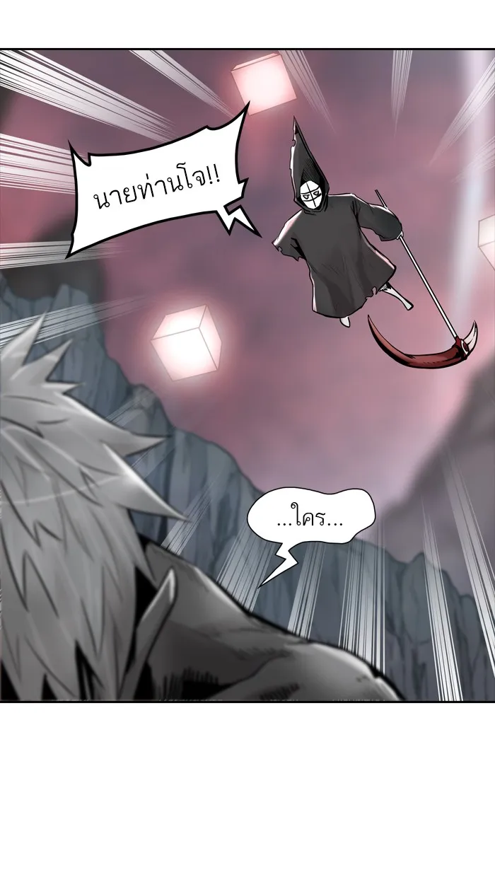 Tower of God ทาวเวอร์ออฟก๊อด หอคอยเทพเจ้า - หน้า 77