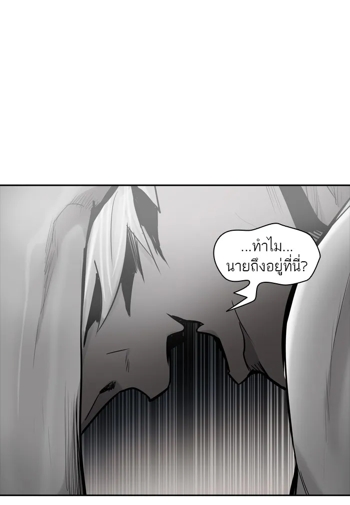 Tower of God ทาวเวอร์ออฟก๊อด หอคอยเทพเจ้า - หน้า 86