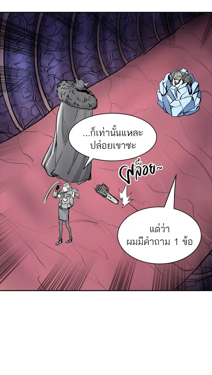 Tower of God ทาวเวอร์ออฟก๊อด หอคอยเทพเจ้า - หน้า 102